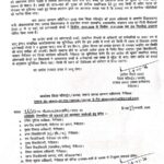 ब्रेकिंग न्यूज़ : मानव-वन्यजीव संघर्ष के मद्देनज़र नैनीताल जिले के तीन विकासखण्डों में 3 दिन का शैक्षणिक अवकाश घोषित