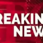 ब्रेकिंग न्यूज़  : जिला कोर्ट के बाद अब उत्तराखंड हाईकोर्ट को मिली बम से उड़ाने की धमकी