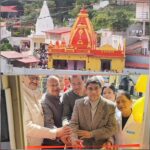 कैंची धाम ट्रस्ट ने बी.डी. पांडे अस्पताल को दी अत्याधुनिक अल्ट्रासाउंड व एक्सरे मशीनें