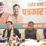 केंद्रीय बजट 2026 देश के भविष्य की मजबूत नींव, उत्तराखंड को मिलेगा विशेष लाभ: मुख्यमंत्री पुष्कर सिंह धामी