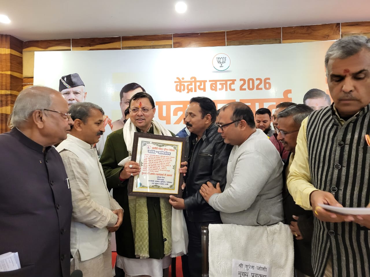 श्रमजीवी पत्रकार यूनियन नैनीताल ने मुख्यमंत्री धामी का किया अभिनंदन