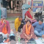 हल्द्वानी : पहाड़ी आर्मी का  7 वा दिन भैरव चौक धरना  जारी न्याय लगाई गुहार!