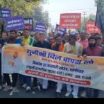हल्द्वानी में UGC बिल के विरोध में स्वर्ण समाज का शक्ति प्रदर्शन, राष्ट्रपति को भेजा गया ज्ञापन