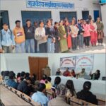 रामगढ़ महाविद्यालय में यौन उत्पीड़न रोकथाम पर जागरूकता गोष्ठी, छात्राओं को कानून व स्वच्छता की दी जानकारी