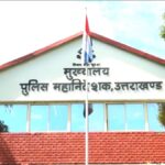 उत्तराखंड पुलिस में बड़ा फेरबदल: 10 निरीक्षक बने CO, कई अधिकारियों के तबादले