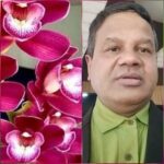 राष्ट्रीय ऑर्किड दिवस: प्रकृति के सबसे सुंदर और दुर्लभ फूलों को समर्पित खास दिन