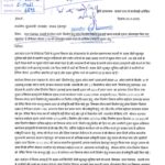 भीमताल : चार साल से सड़क को तरसे ग्रामीण, 2.5 किमी मार्ग की स्वीकृति भी अटकी