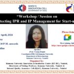 कुमाऊँ विश्वविद्यालय में IPR पर व्याख्यान: बौद्धिक संपदा संरक्षण और प्रबंधन पर विशेषज्ञों ने दी जानकारी