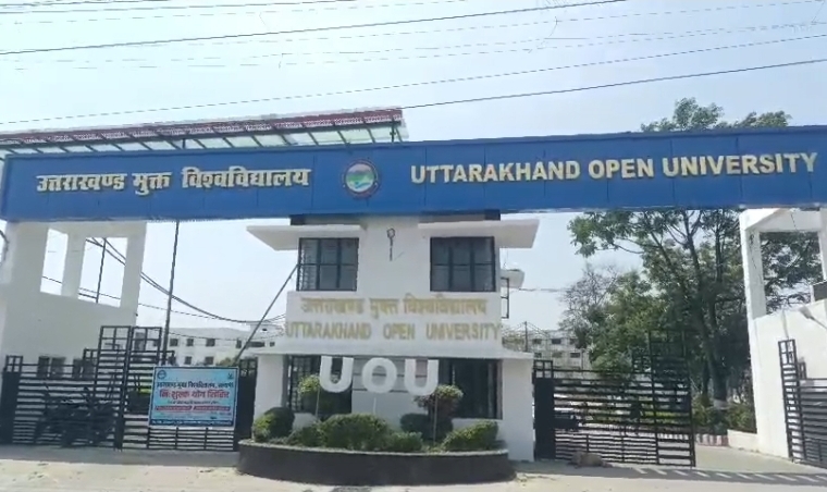 उत्तराखंड मुक्त विश्वविद्यालय ने रचा इतिहास, 15 कार्यदिवस में घोषित किए 100% परीक्षा परिणाम