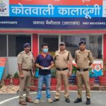 “ऑपरेशन प्रहार” के तहत कालाढूंगी पुलिस की बड़ी सफलता, चोरी की वारदात का खुलासा कर शातिर चोर गिरफ्तार