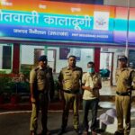 कालाढूंगी में जलपान गृह में परोसी जा रही थी अवैध शराब, पुलिस ने संचालक को किया गिरफ्तार