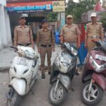 हल्द्वानी पुलिस का बड़ा खुलासा, 3 चोरी की एक्टिवा स्कूटी बरामद