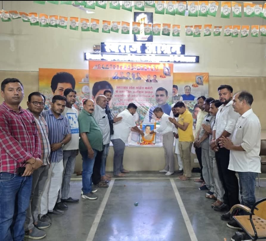 राजीव गांधी की पुण्यतिथि पर कांग्रेसजनों ने दी श्रद्धांजलि, उनके सपनों का भारत बनाने का लिया संकल्प