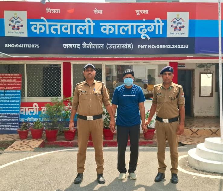 ऑपरेशन प्रहार: कालाढूंगी पुलिस ने हत्या मामले में ₹25 हजार के इनामी आरोपी को दबोचा