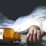 युवती ने कीटनाशक पिया, हालत गंभीर—प्रेम प्रसंग का एंगल, पुलिस जांच में जुटी
