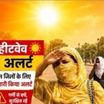 उत्तराखंड में भीषण गर्मी का कहर, लू का अलर्ट; जानें बचाव के उपाय