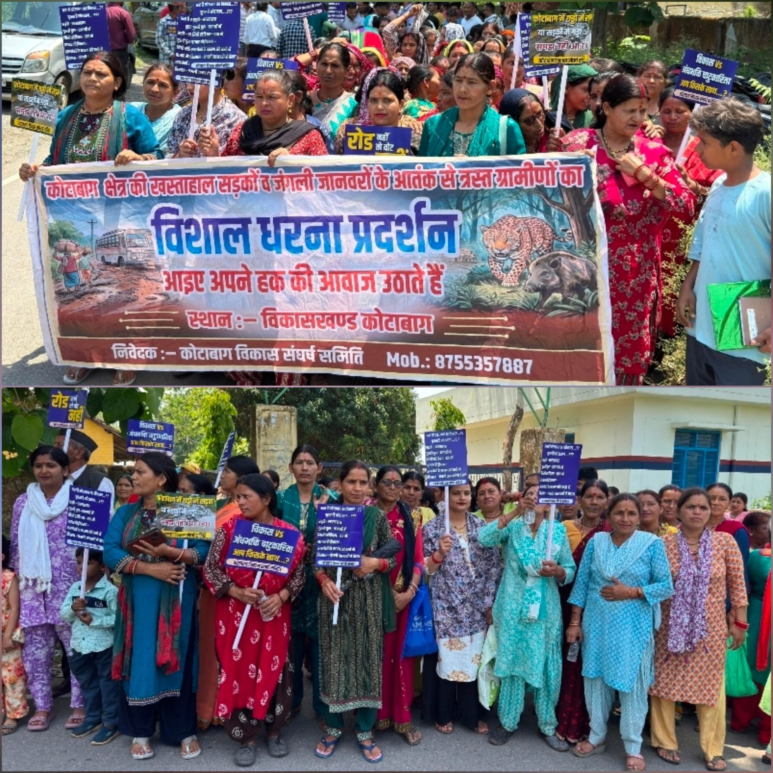 कोटाबाग की अनदेखी पर फूटा जनाक्रोश, सैकड़ों लोगों ने निकाला पैदल मार्च, उग्र आंदोलन की चेतावनी