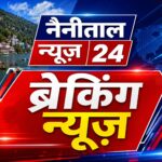 ब्रेकिंग न्यूज़ : कालाढूंगी के निगम डिपो में भीषण सड़क हादसा, दो कारों की टक्कर में एक युवक की मौत, 6 घायल, वीडियो….