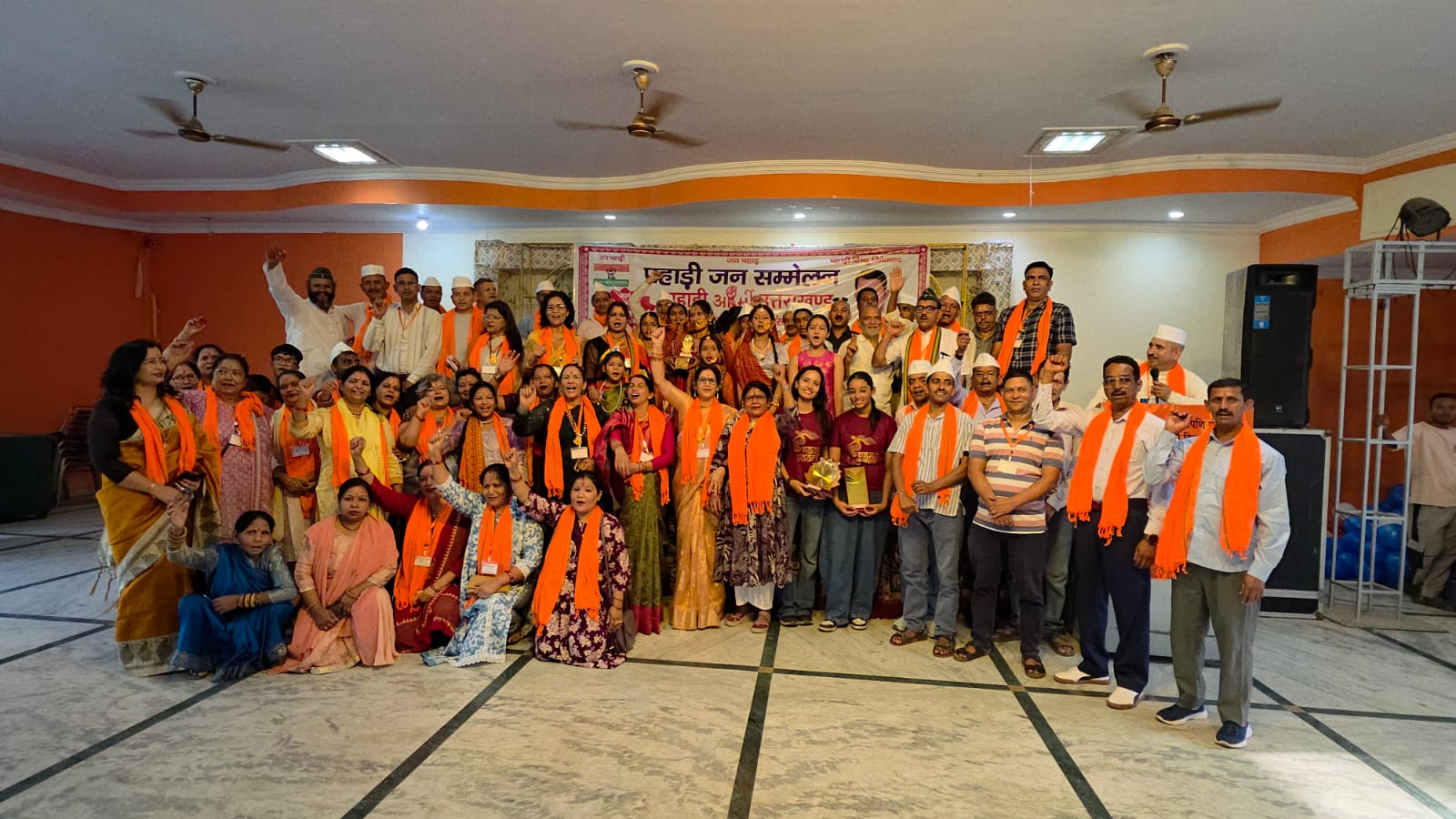 हल्द्वानी में पहाड़ी जनसम्मेलन आयोजित, संस्कृति और संसाधनों के संरक्षण को लेकर एकजुट होने का आह्वान