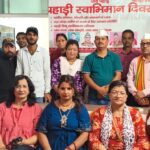 2027 चुनाव की तैयारी में जुटी पहाड़ी आर्मी, युवा मोर्चा का किया विस्तार