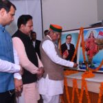 हल्द्वानी में अधिवक्ता परिषद देवभूमि के प्रथम प्रांत अधिवेशन का शुभारंभ, केंद्रीय मंत्री अर्जुन राम मेघवाल ने त्वरित न्याय पर दिया जोर