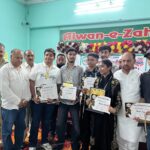अंजुमन सिद्दिकियान कमेटी ने मेधावी छात्र-छात्राओं का किया सम्मान, कॉमर्शियल पायलट आमिर आलम भी हुए सम्मानित