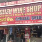 कुमाऊं से 944 करोड़ का शराब राजस्व लक्ष्य, ओवररेटिंग पर लगेगी लगाम; हर दुकान पर शिकायत QR कोड अनिवार्य