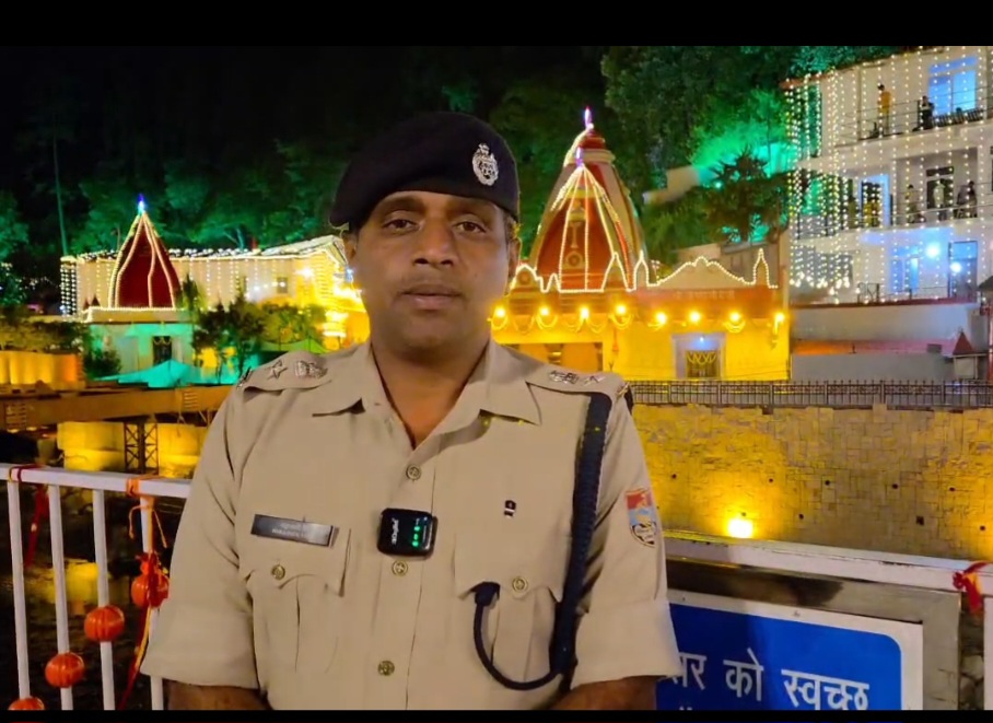कैंची धाम स्थापना दिवस 2026:  सुबह 5 बजे खुलेंगे कपाट, 1500 से अधिक जवानों की तैनाती, शटल सेवा से होंगे दर्शन, एसएसपी मंजूनाथ टी०सी० की श्रद्धालुओं से अपील पुलिस प्रशासन का सहयोग करें तथा धैर्य बनाए रखें