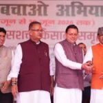 केन्द्रीय मंत्री शिवराज सिंह चौहान और मुख्यमंत्री पुष्कर सिंह धामी ने संयुक्त रूप से ‘खेत बचाओ अभियान’ का किया आगाज, किसानों के लिए 369.66 करोड़ की योजनाओं की सौगात
