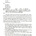 कालाढूंगी विधानसभा को बड़ी सौगात: कुसुमखेड़ा–कमलुवागांजा–लामाचौड़ मोटर मार्ग होगा फोर लेन, प्रथम चरण को मिली मंजूरी