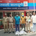 ऑपरेशन प्रहार: कालाढूंगी पुलिस की बड़ी कार्रवाई, 150 पाउच कच्ची शराब व 10 लीटर अवैध शराब के साथ तीन तस्कर गिरफ्तार