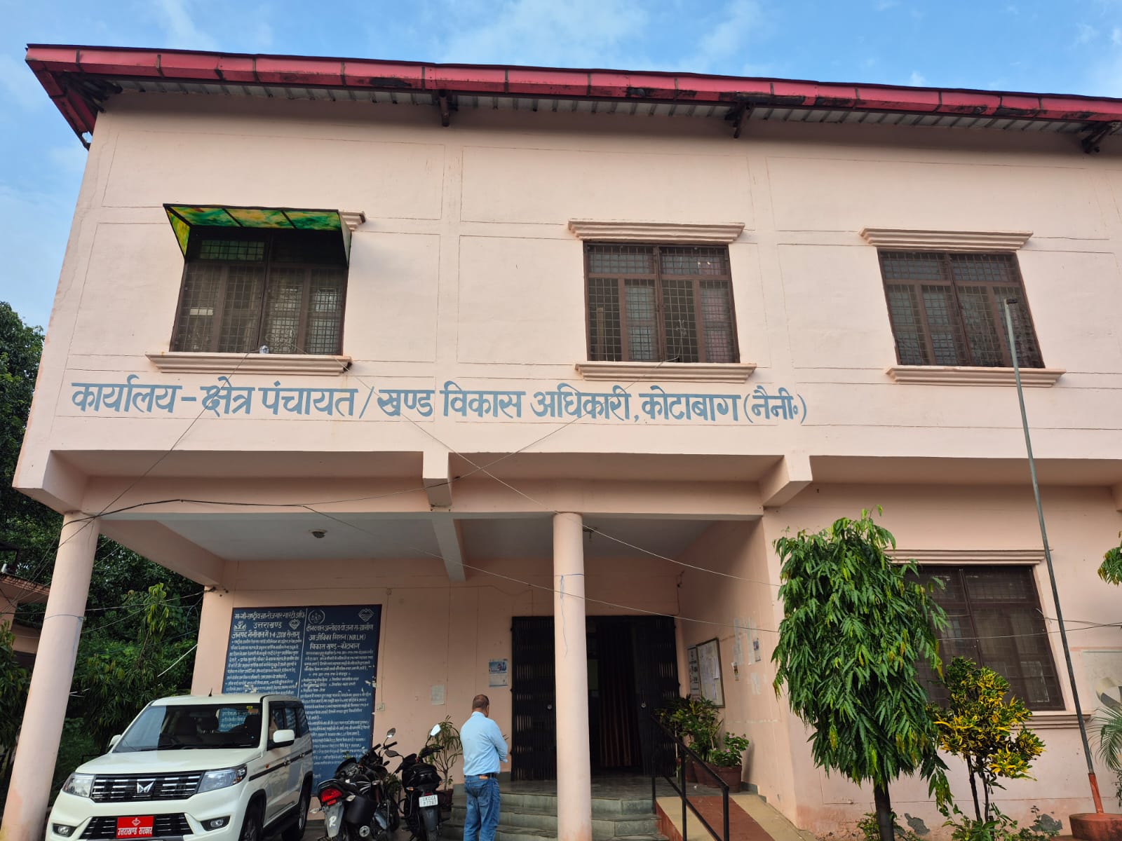 कालाढूंगी : कोटाबाग की सभी 55 ग्राम पंचायतों में उप-प्रधान चुनाव संपन्न