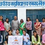 महाविद्यालय रामगढ़ में हर्षोल्लास से मनाई गई मुंशी प्रेमचंद जयंती, पोस्टर प्रतियोगिता में विद्यार्थियों ने दिखाई रचनात्मक प्रतिभा