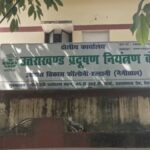 कुमाऊं में बायोमेडिकल वेस्ट का बढ़ता खतरा: सरकारी अस्पतालों की लापरवाही पर हाईकोर्ट सख्त, एक हफ्ते में मांगी रिपोर्ट