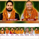 रामनगर टैक्स बार की नई कार्यकारिणी निर्विरोध निर्वाचित, मौ. फिरोज अंसारी अध्यक्ष और मनु अग्रवाल महासचिव चुने गए