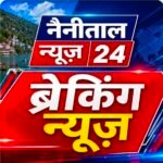 ब्रेकिंग न्यूज़: नैनीताल के खुर्पाताल में गहरी खाई में गिरी स्कॉर्पियो, पांच लोग घायल; SDRF-दमकल और स्थानीय लोगों ने किया रेस्क्यू, वीडियो…