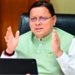 उत्तराखंड में बनेगा प्रदेश का पहला युवा आयोग, स्वरोजगार योजना में सरकारी अनुदान; सीएम धामी ने प्रदेश के विकास के लिए की सात महत्वपूर्ण घोषणाएं