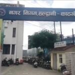 कुमाऊं के सबसे बड़े नगर निगम का होगा विस्तार, नई बिल्डिंग और सुभाष नगर में खुलेगा नया कार्यालय