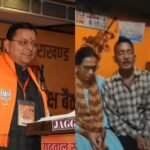 रूस में फंसे पिथौरागढ़ के दो सगे भाइयों की हुई सुरक्षित वतन वापसी, सीएम धामी के प्रयासों से घर लौटे आनंद और भूपेंद्र