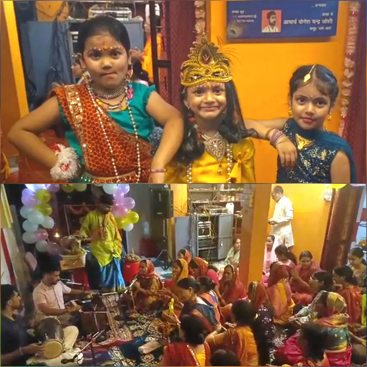 हल्द्वानी में धूमधाम से मनाई गई जन्माष्टमी, राधा-कृष्ण के रूप में सजे नन्हे-मुन्नों ने मोहा मन