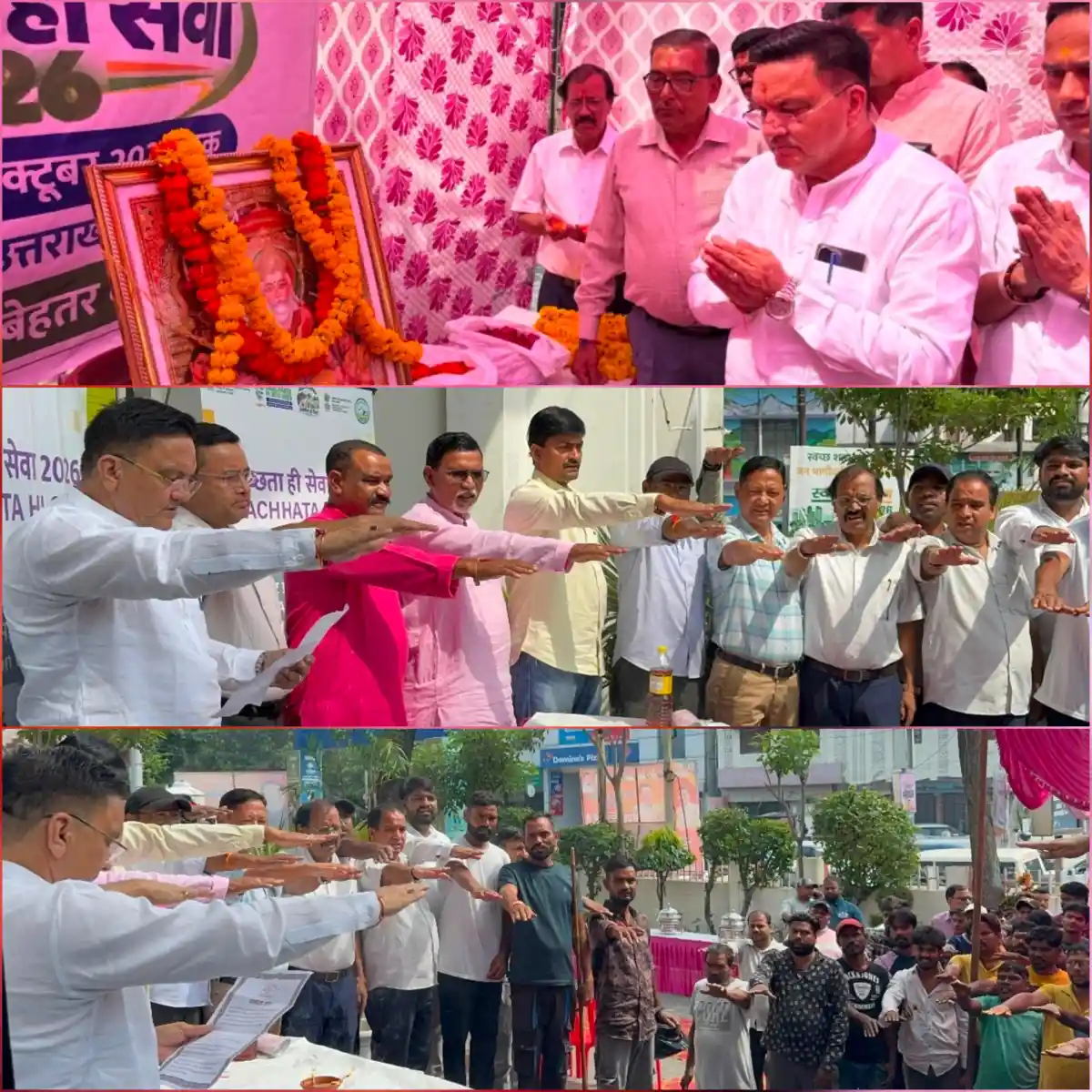 हल्द्वानी : भगवान विश्वकर्मा की पूजा-अर्चना के बाद ‘स्वच्छता ही सेवा-2026’ अभियान का शुभारंभ महापौर गजराज सिंह बिष्ट ने दिलाई स्वच्छता की शपथ