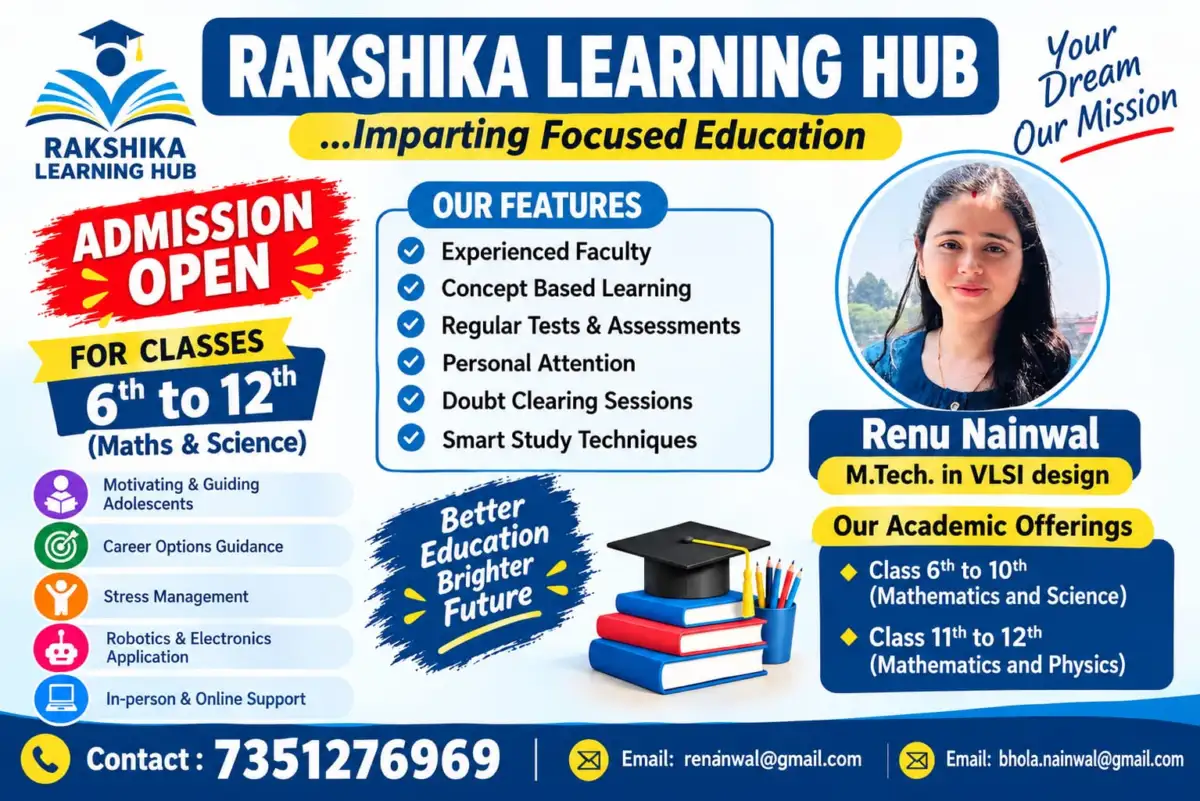 Advertisement