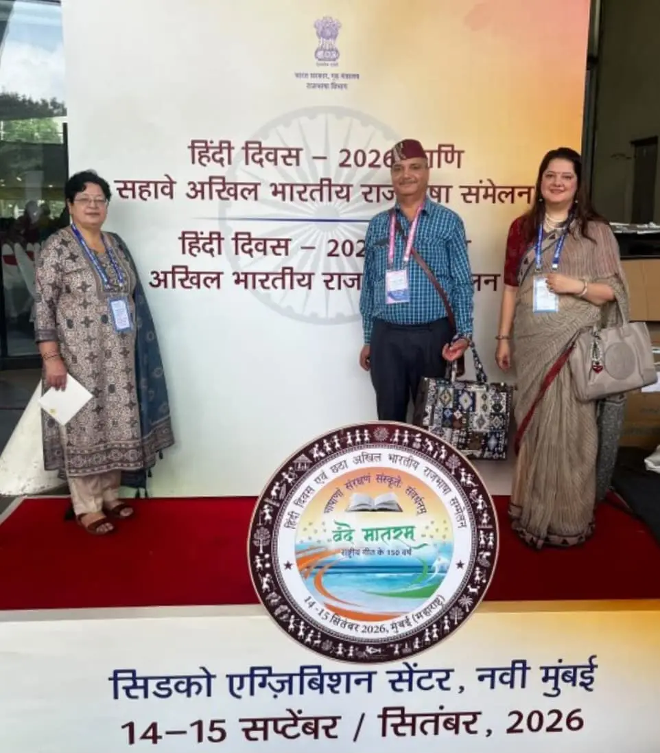 मुंबई में पत्रकार डॉ. गिरीश रंजन तिवारी को मिला  राजभाषा गौरव पुरस्कार