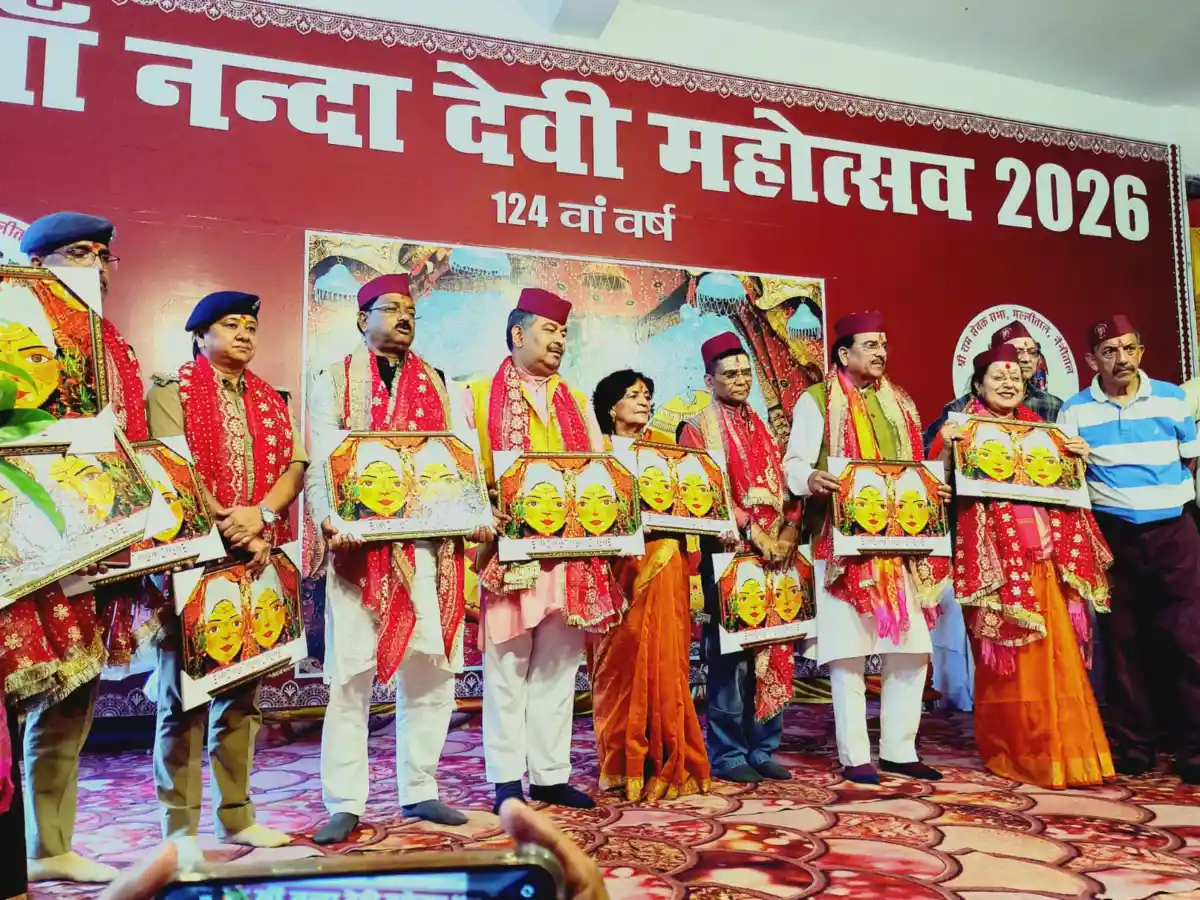 124वें श्री नंदा देवी महोत्सव का भव्य शुभारंभ, ‘मां नंदा-सुनंदा’ के जयकारों से गूंजा नैनीताल