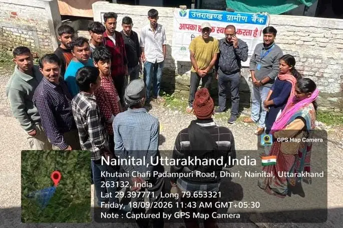 धानाचूली में उत्तराखंड ग्रामीण बैंक का वित्तीय साक्षरता कार्यक्रम, ग्रामीणों को बीमा, पेंशन और डिजिटल बैंकिंग के प्रति किया जागरूक