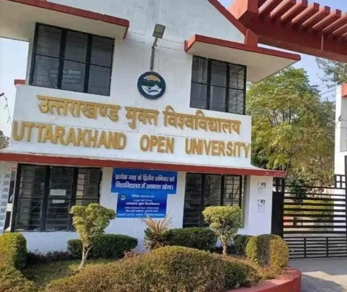 यूओयू ने बढ़ाई जुलाई 2026 सत्र की प्रवेश तिथि, अब इस तारीख तक कर सकेंगे ऑनलाइन दाखिला