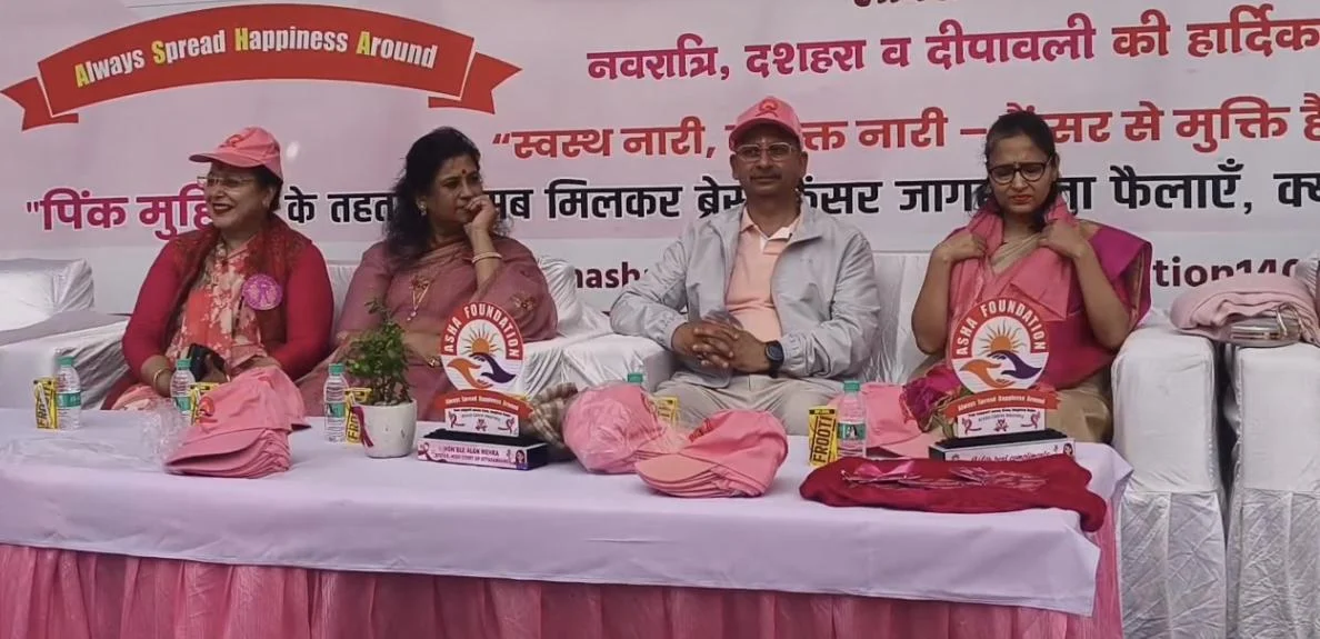 नैनीताल में स्तन कैंसर जागरूकता को लेकर निकली भव्य रैली, समय पर जांच को बताया सबसे बड़ा सुरक्षा मंत्र